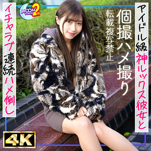 逢沢みゆ　おすすめ素人AV