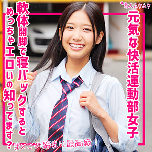 前乃菜々　おすすめ素人AV