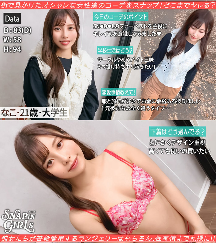 【grsp008】彼氏と電話しながらセックス。寝取られエロい。