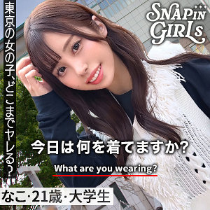 有栖舞衣エロ画像