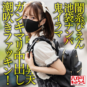 天馬ゆい　おすすめ素人AV