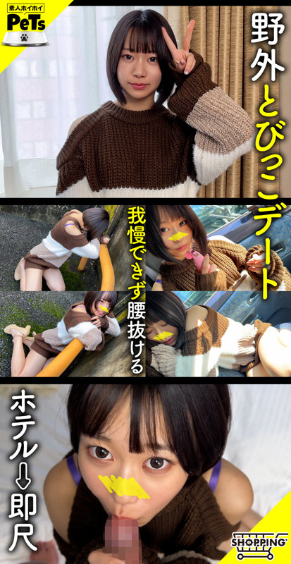 【hpt040】イグイグイグ!待って!アヘ顔までさらすドM娘