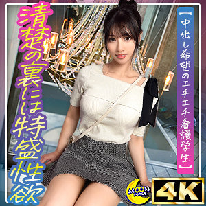 宮城りえ　おすすめ素人AV