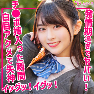 菜月ひかるおすすめ素人AV