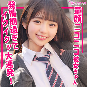 泉りおん　おすすめ素人AV