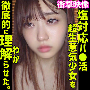 笠木いちか素人AVおすすめ