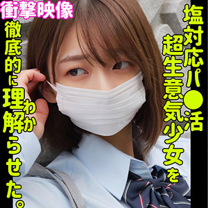 湊波流おすすめ素人AV