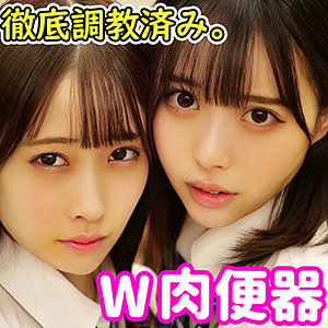 天馬ゆい　おすすめ素人AV
