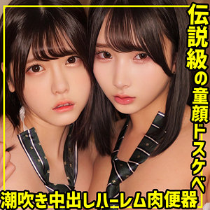 皆瀬あかり　おすすめ素人AV