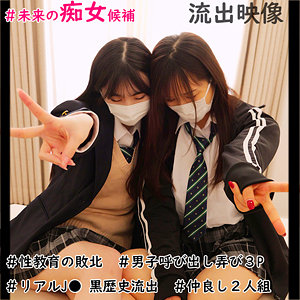 南條彩　おススメ素人AV