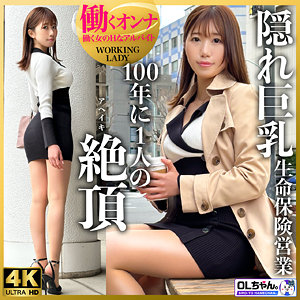 青山アオ　おすすめ素人AV