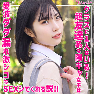 桃瀬ひまり　おすすめAV