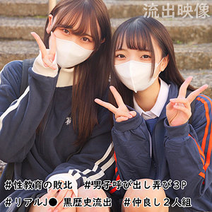 有馬みずき　おすすめ素人AV