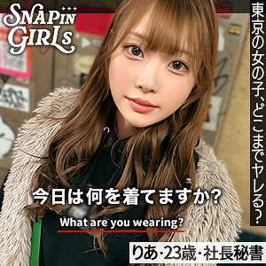 結月りあ おすすめ素人AV
