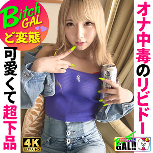 涼花くるみおすすめ素人AV