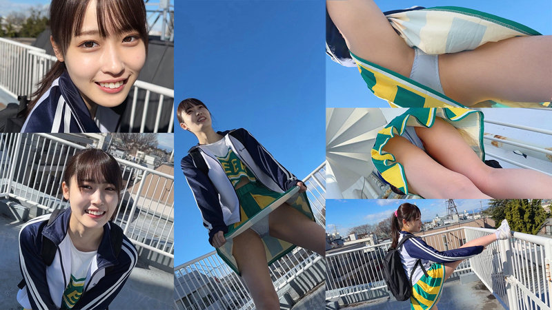 【smub050】青空とチアとパンティ。カップル青春セックス