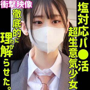 白石なぎさ おすすめ素人AV