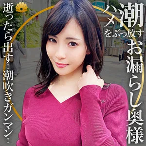 及川うみ おすすめ素人AV