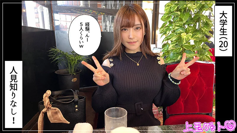 【hoi278】愛嬌バツグン美少女の感度上昇、確変どMモード