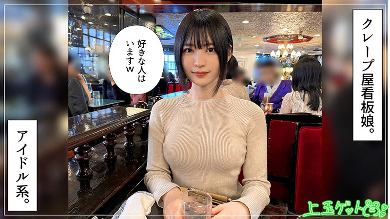 【hoi364】経験1人美少女。どMイキ!