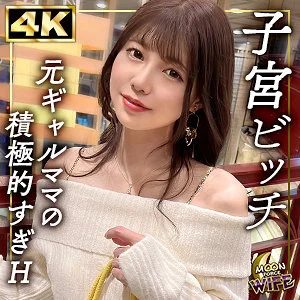 渋谷なつ おすすめ素人AV