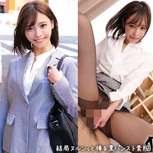 及川うみ おすすめ素人AV
