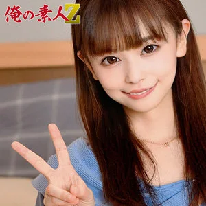 緒川はる おすすめ素人AV