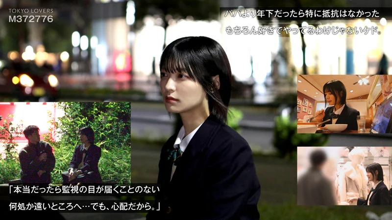 【tku003】黒髪ショートカット美少女のえっちが抜ける