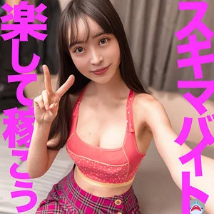 真希いずみ　おすすめ素人AV