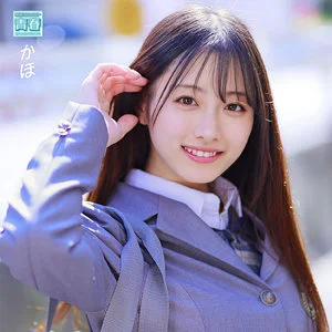 花守夏歩 おすすめ素人AV