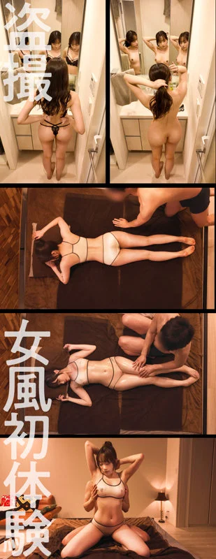 【dejo002】潮三昧！乳首イキ！SEX哀願！