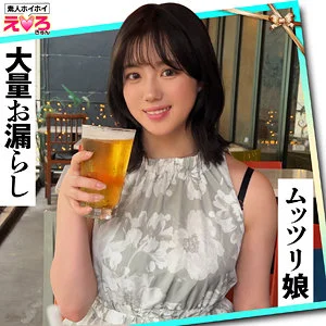 小鈴みかん おすすめ素人AV