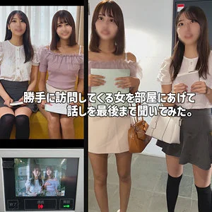 那津乃ちなみ　おすすめ素人AV