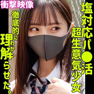 松井日奈子　おすすめ素人AV