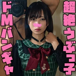 日泉舞華　おすすめ素人AV