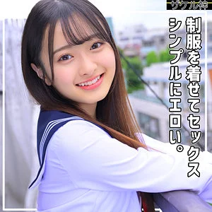 花守夏歩 おすすめ素人AV