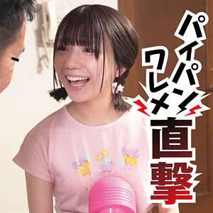 日向由奈　おすすめ素人AV