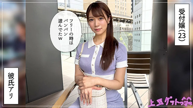 【hoi394】彼氏アリ美女。レスの仕返しSEX