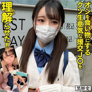 雲母そら おすすめ素人AV