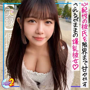 百仁花　おすすめ素人AV