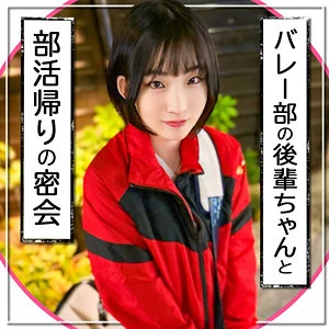 姫野らん おすすめ素人AV