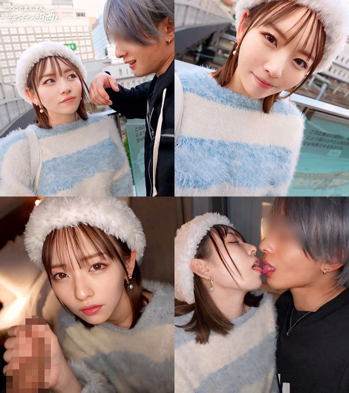 【simp003】推しに尽くす従順ペット。めい20歳