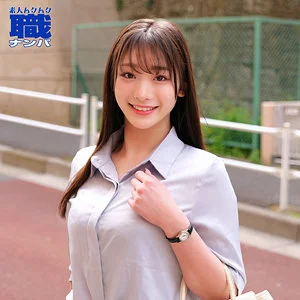 滝ゆいな　おすすめ素人AV