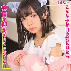 日向由奈　おすすめ素人AV