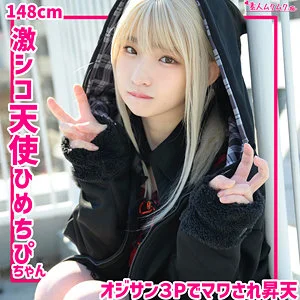 姫野らん おすすめ素人AV