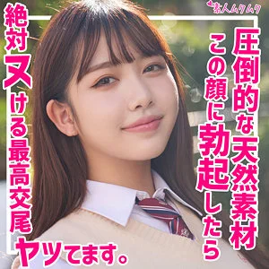 百仁花　おすすめ素人AV