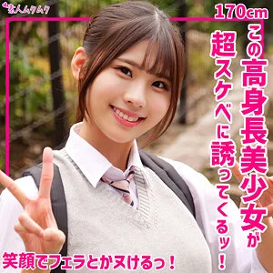 森ひなみ　おすすめ素人AV