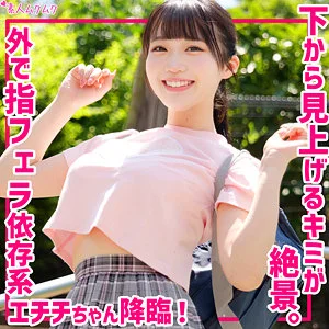 有馬美玖　おすすめ素人AV