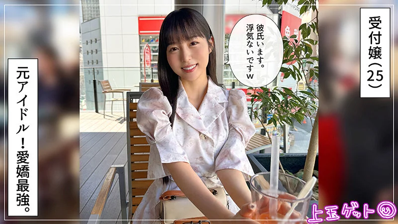 【hoi398】愛想＆真面目美女の二面性エロギャップ