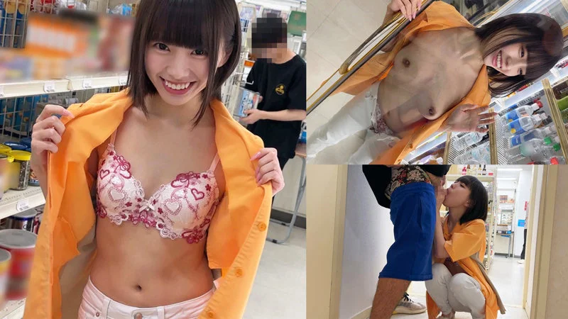 【smjx134】コンビニでセックスしよ♡ここちゃん